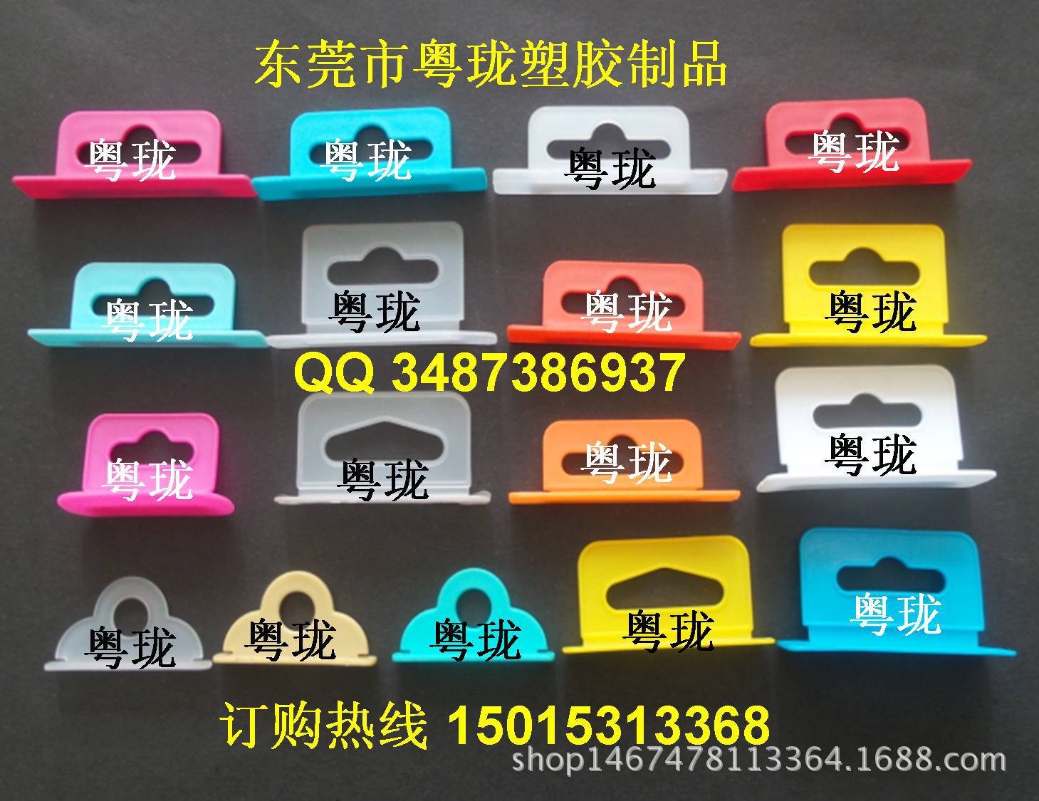 塑料飞机扣  飞机扣 飞机孔挂钩扣 礼品盒飞机扣