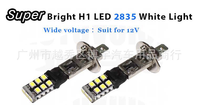 SuperBrightH1LED2835WhiteLight
