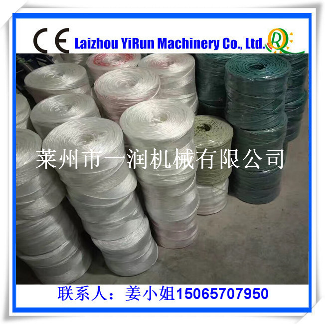 莱州一润PP塑料撕裂膜拉丝机组 农业强力稻草捆草绳生产线设备
