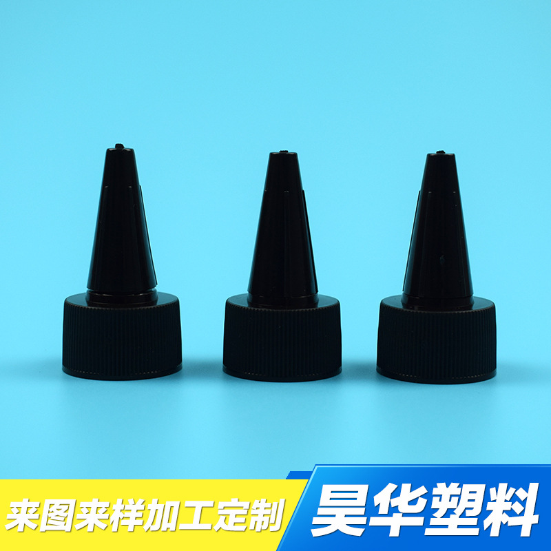 【型号24/410】厂家供应电发水盖/塑料盖/pp塑料盖/化妆品盖