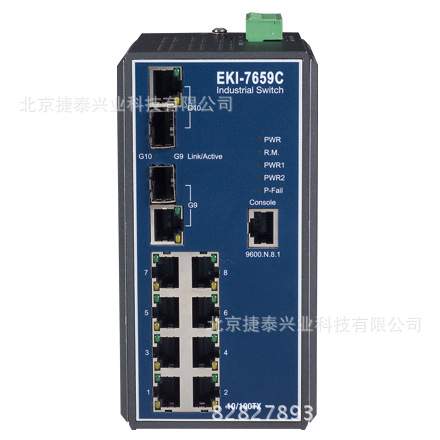 EKI-7659C 8+2G Combo千兆冗余网管型以太网工业交换机