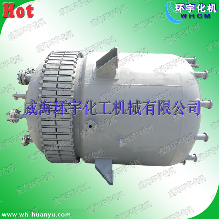 超低温深冷反应釜-威海环宇化机