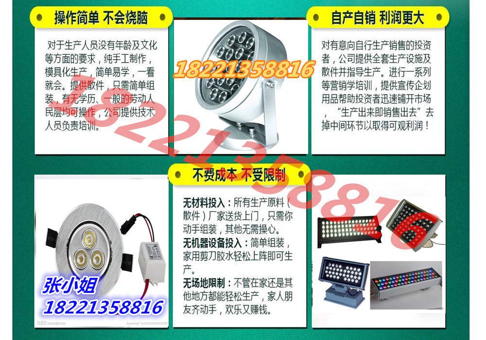 电烙铁焊锡丝_手工活元加盟无技术要求操作简