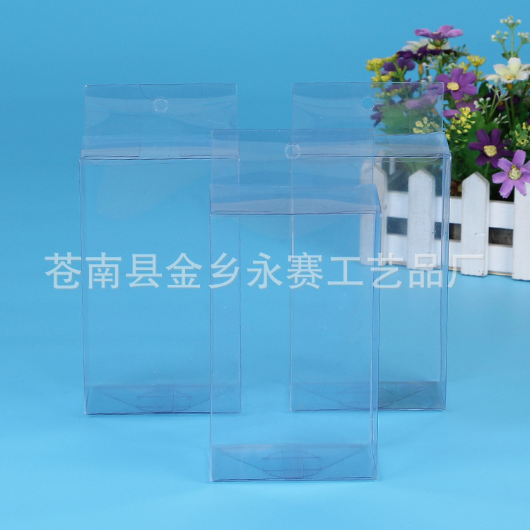 定做透明PVC空白包装盒 塑料礼品盒PET包装盒 pp塑料通用包装折盒