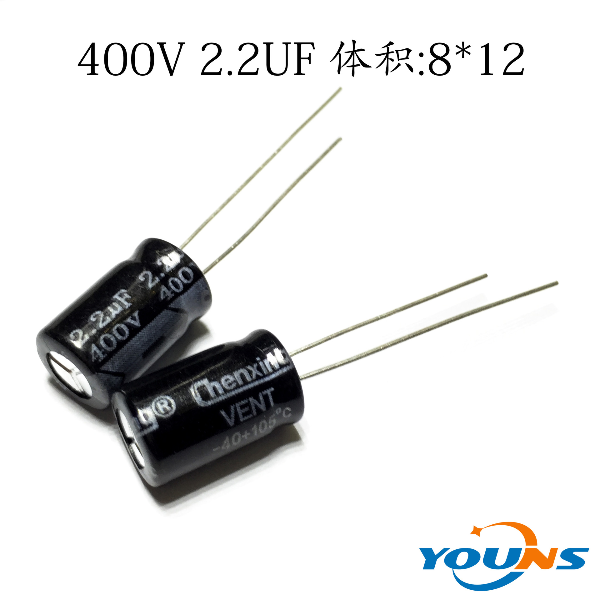 Chongx 铝电解电容 8X12 400V 2.2UF 充电器LED电源质量稳定