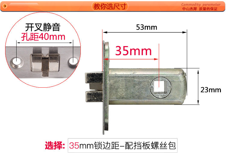单舌门锁_卫生间锁利 单舌门锁执手房门锁 配件锁芯室内锁体锁舌头 - 阿里巴巴