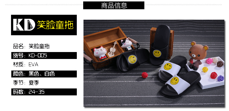 Pantoufles enfants en EVA pour hiver - semelle EVA - Ref 1007985 Image 7