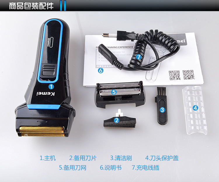 KM-2016中文细节图_13