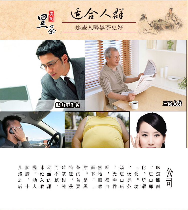 红茯详情_15