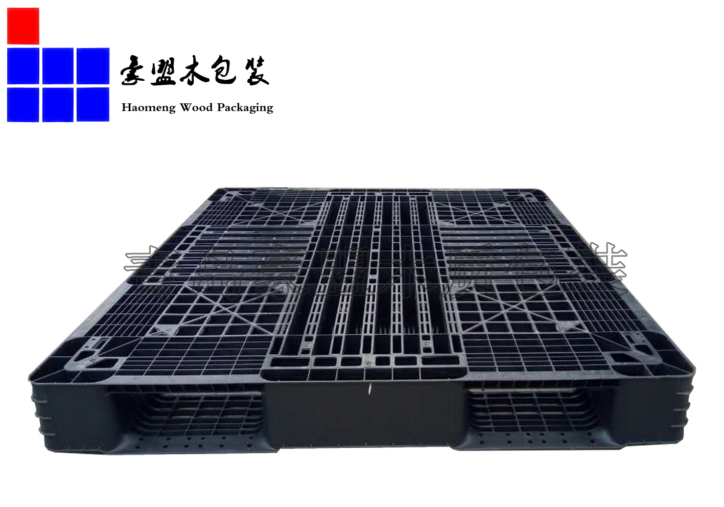 塑料托盘黑色1.3m正面