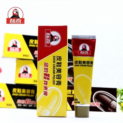 [For micro]Biaoqi leather shoes Beauty cream Paste Complementary color Shoe polish hose Black tubes Lanolin