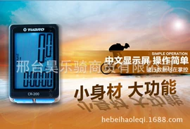 自行车装饰;其他骑行用品;其他配件