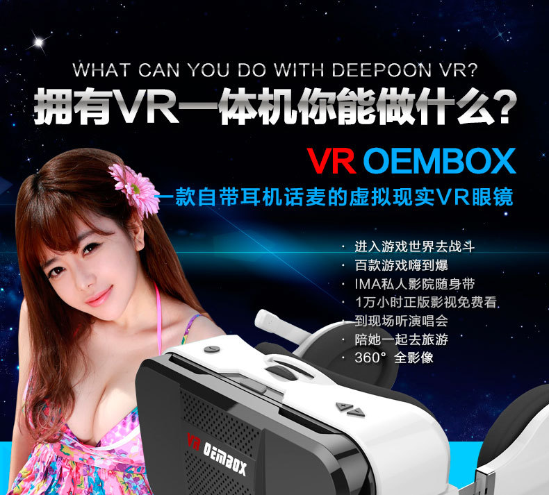 Lunettes VR ou 3D VR OEMBOX - Ref 1228483 Image 5