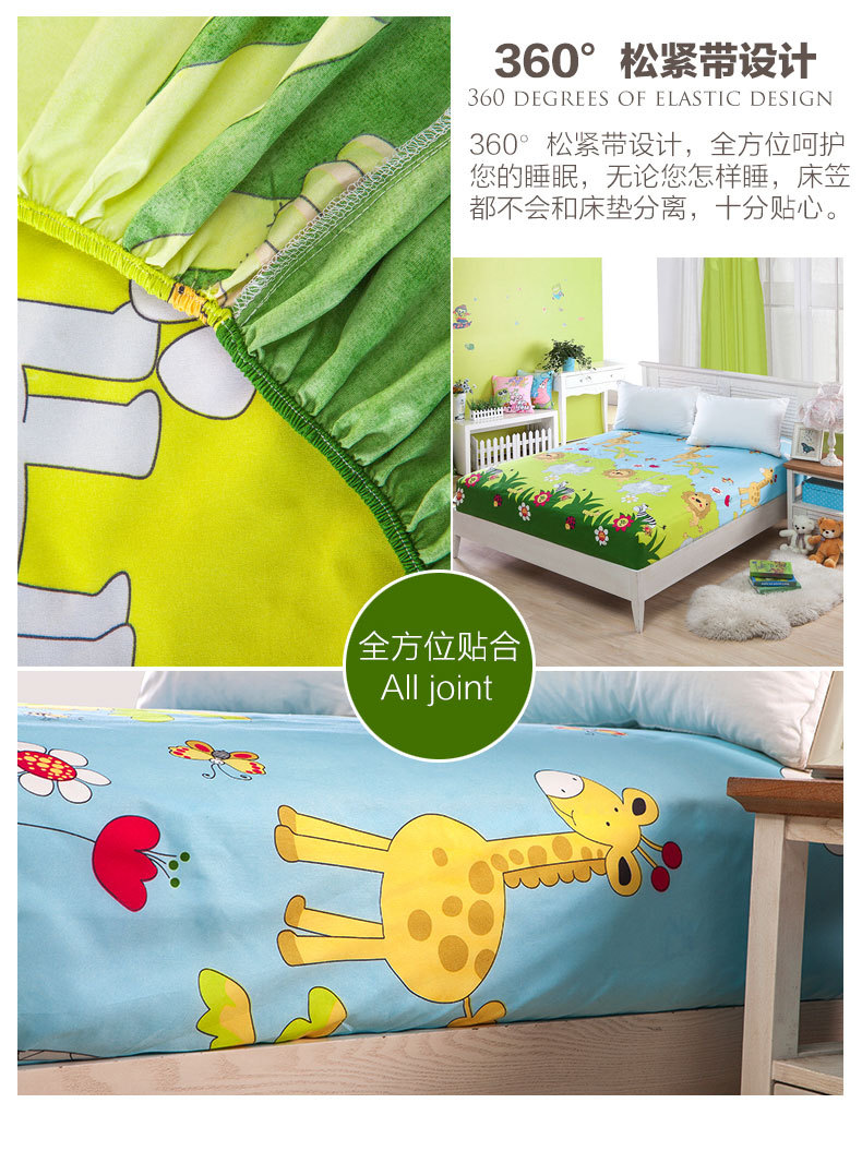 森林王國2_03