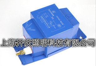 Shanghai Yaming sodium lamp ballast 250W NG250Z Ⅱ enclosed sodium lamp ballast!