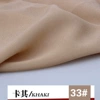 33#卡