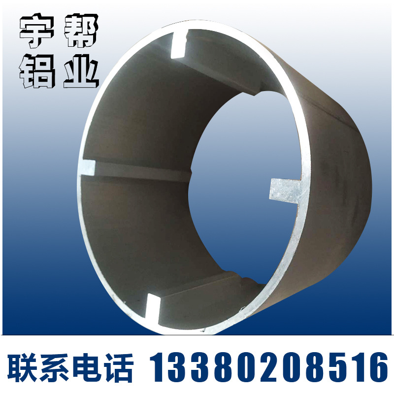 【散热铝型材】灯饰外壳 高强度灯饰铝型材 大功率6063灯饰铝型材
