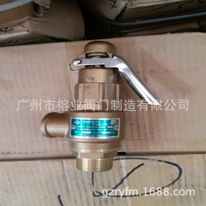 A28W-16T安全阀A27W-16T富超SS317318SnWDR-1000AETVIYH台湾ASF-9