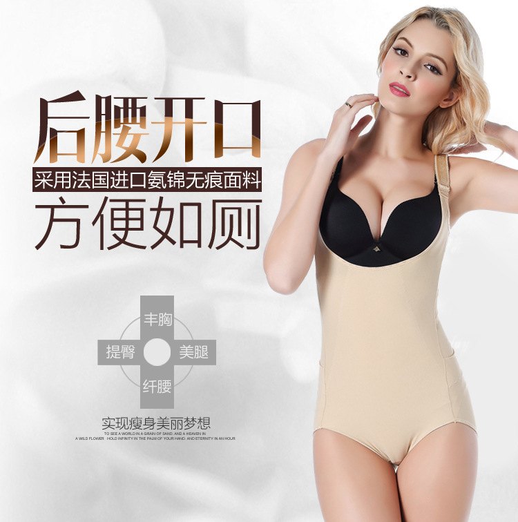 Sous-vêtement minceur L114 en spandex - Ref 687018 Image 8