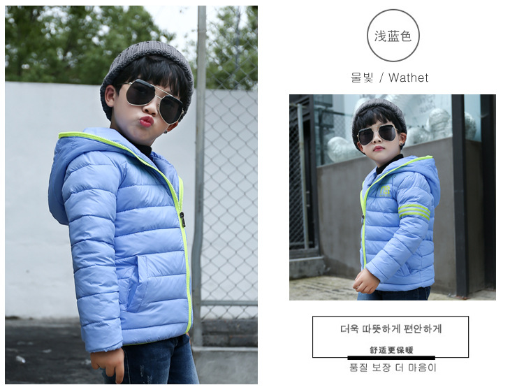 Veste pour garcon en revêtement - Ref 2160151 Image 14