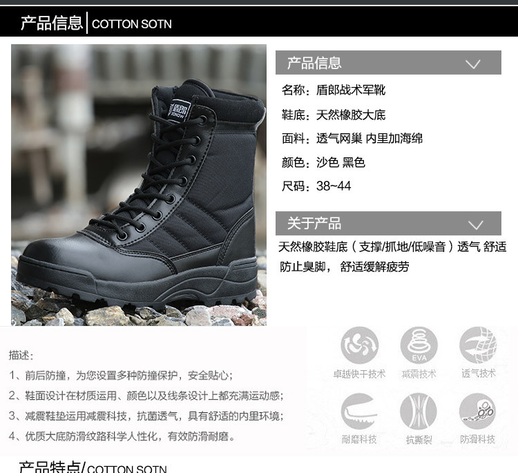 Boots militaires DONOW - Ref 1397251 Image 8