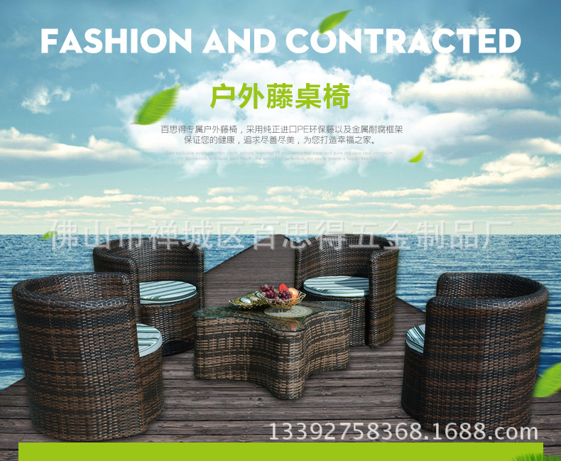 百思得修改内页_01