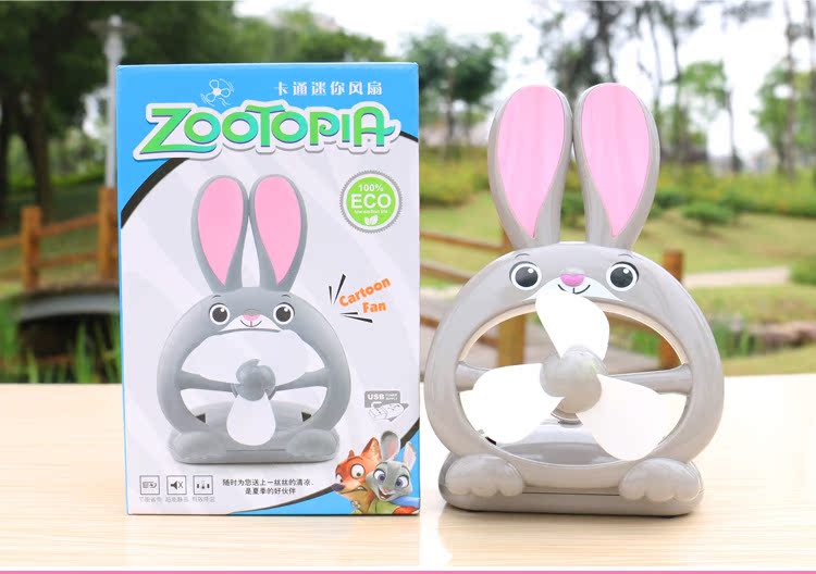 Ventilateur USB - Ref 401649 Image 11