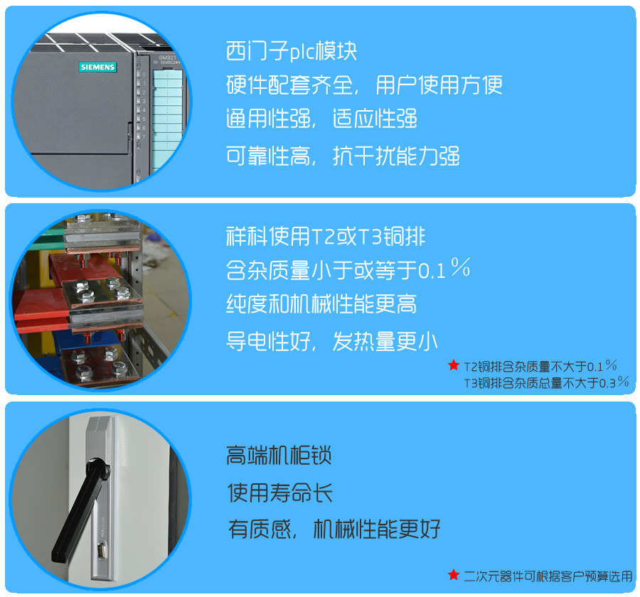 东莞祥科工厂直销plc触摸屏智能控制柜 控制箱 包上门调试 plc控制柜,智能控制柜,触摸屏控制柜