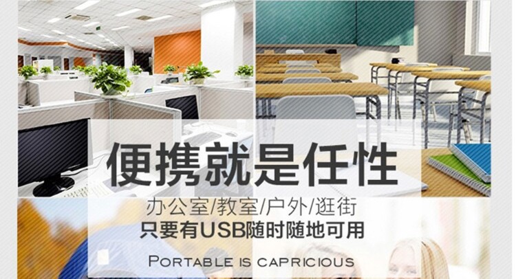 Lampe USB - Ref 378857 Image 15