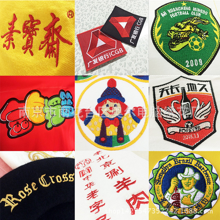 电脑绣花校徽logo刺绣布贴徽章服装绣字绣花厂家商标加工布标织唛-阿里巴巴