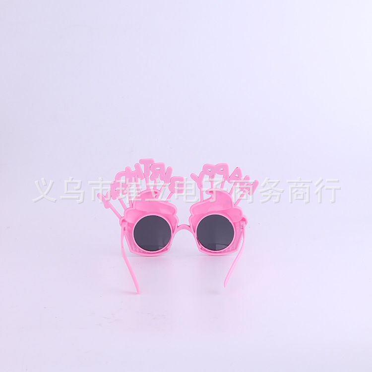 2017新款派对眼镜舞会眼镜