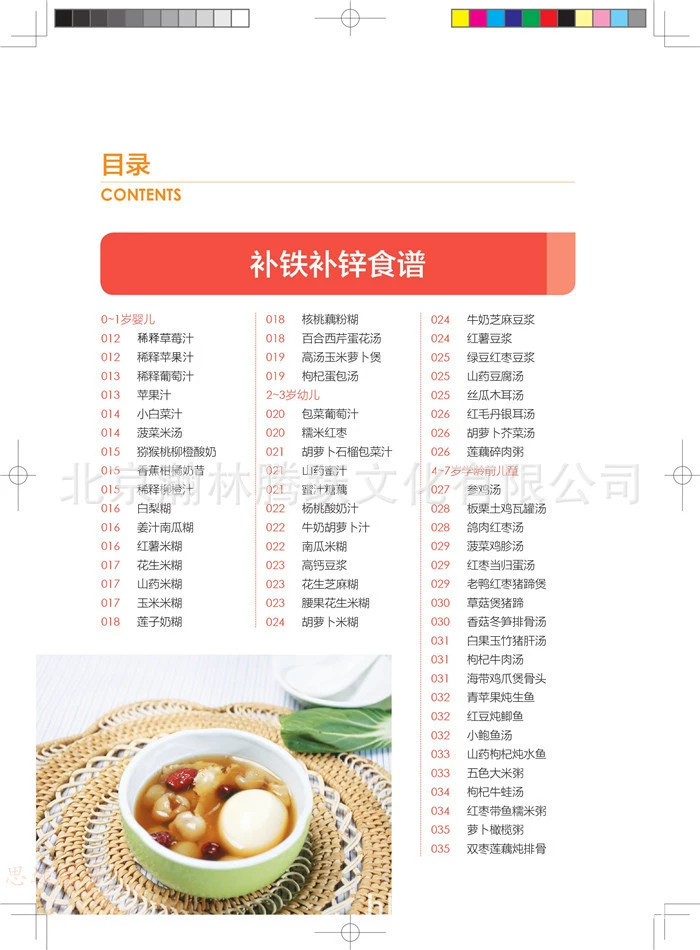 Питательные блюда, которые умные дети любят есть, вкусные рецепты, кулинарные книги, рецепты