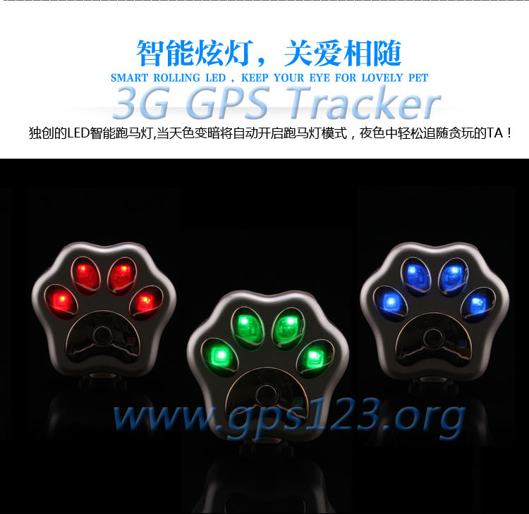 宠物定位器-V40-中文_12