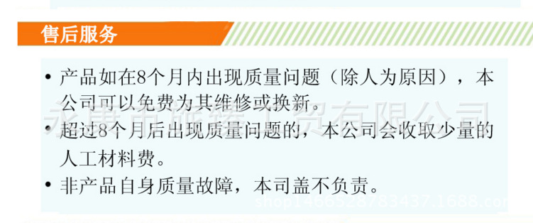 QQ截图20161124103752