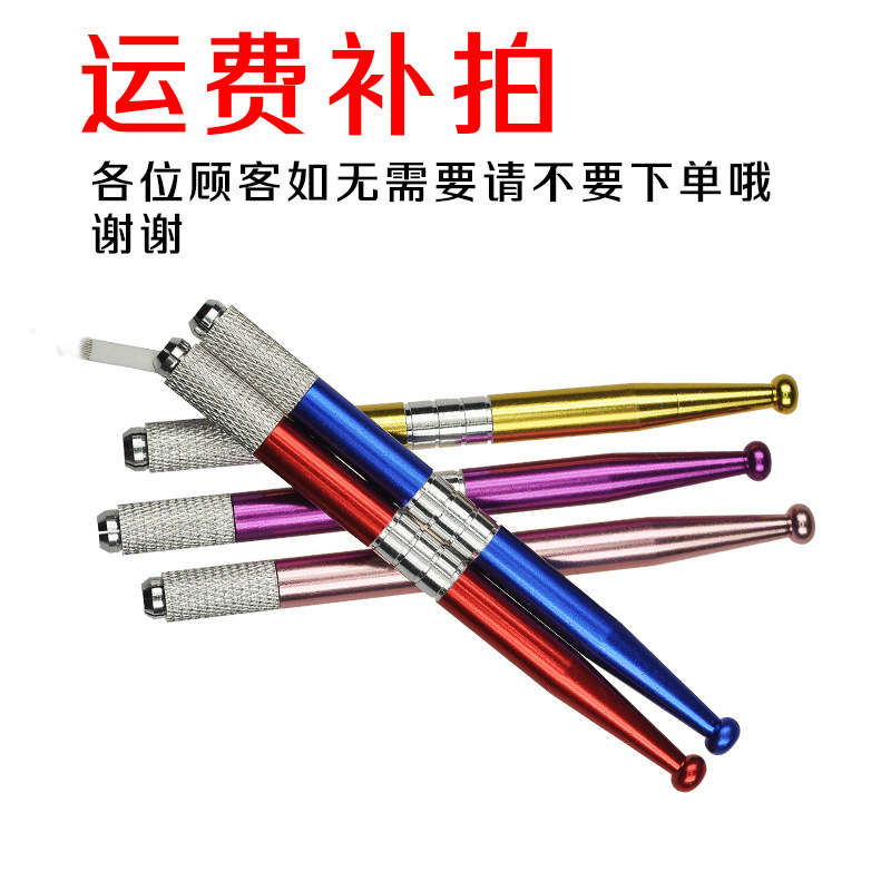 运费补差价 退换货运费补差价 请各位亲在拍的时候看好哦