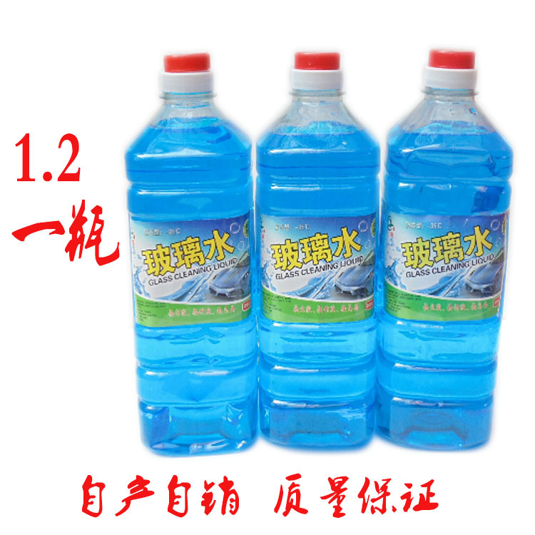 廠家批發 1.8L 0℃玻璃水 防凍玻璃水雨刷精除蟲膠玻璃清洗劑