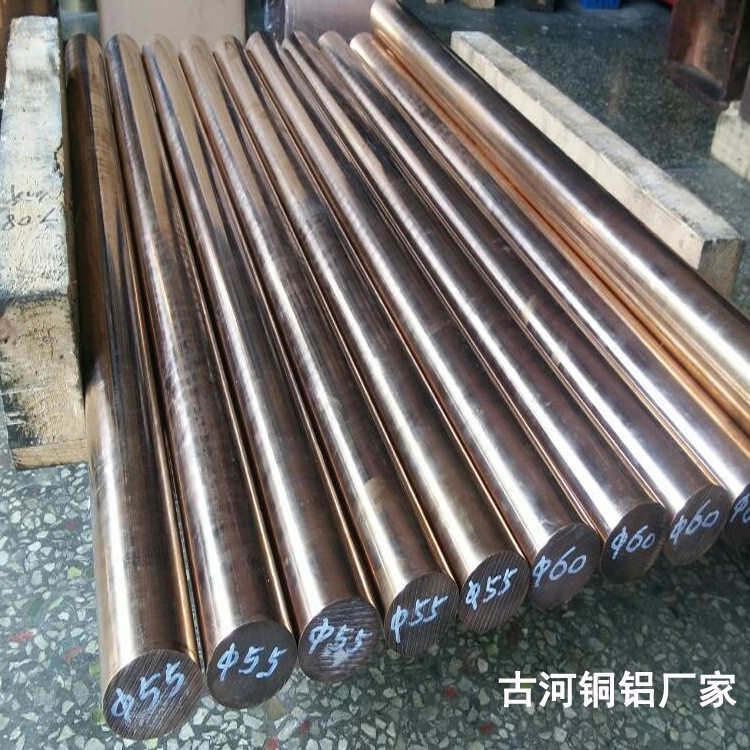 Guhe Direct Sales C52180 Phosphor Photo Bronze Bant C52180…