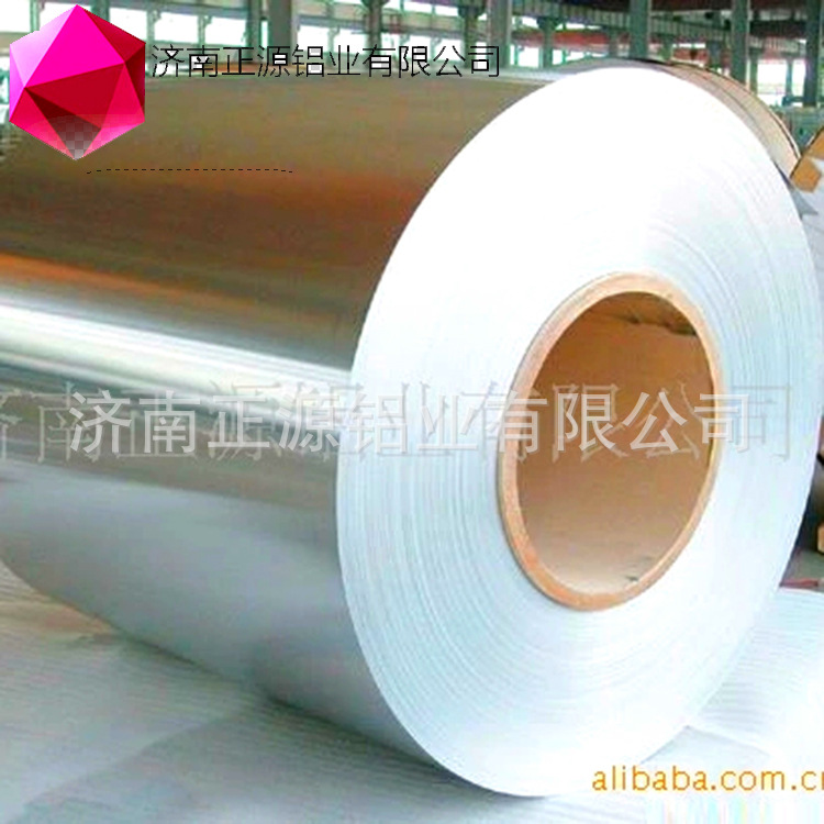 铝卷