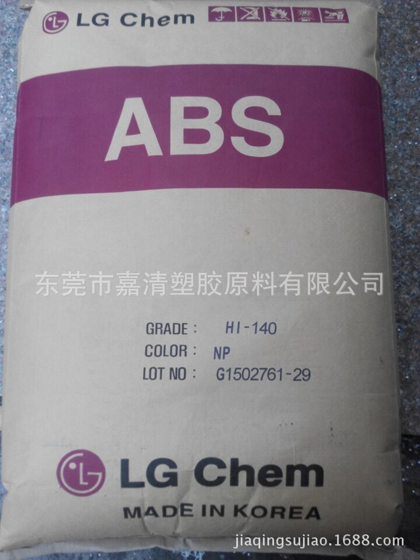 ABS ����LG XR-401 ������ ע�ܼ� ���ڵ��ӵ������� ��������