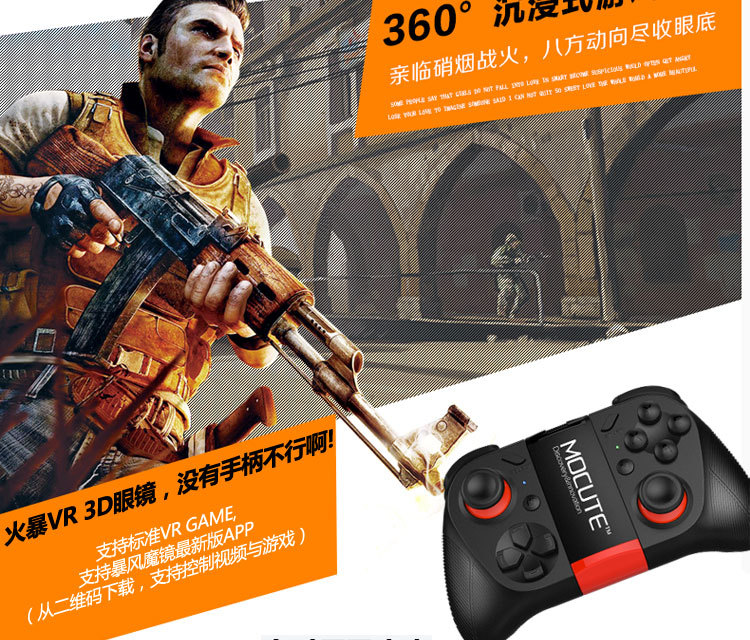 【蓝牙手机游戏手柄ios免越狱兼容新游配套 V