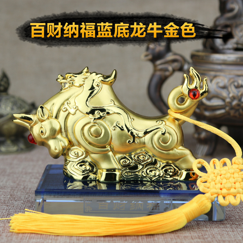 百财纳福蓝底龙牛金色