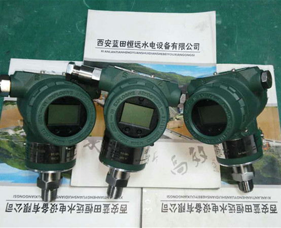 机组主轴密封压力传感器YSB-5600智能压力传感器