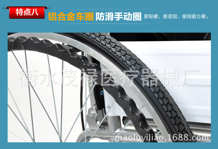 全躺轮椅68