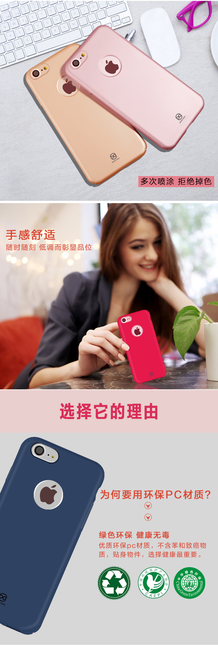 周系列iphone7_03