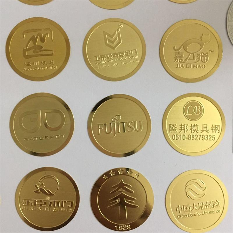 手机车载支架磁吸金属车标立体浮雕腐蚀不锈铁车标贴定制LOGO|ms