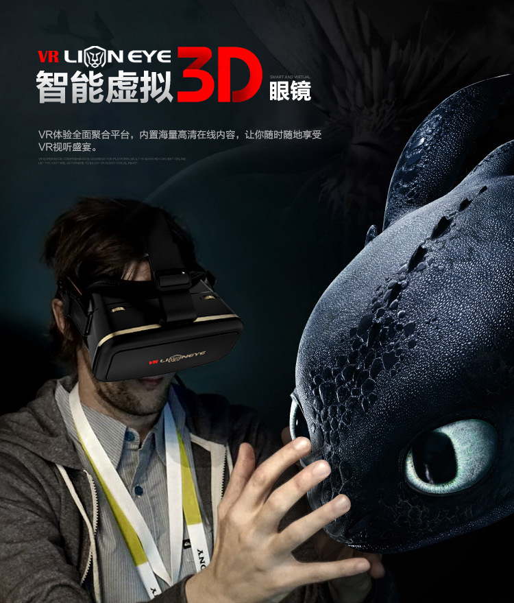 Lunettes VR ou 3D - Ref 1225584 Image 7