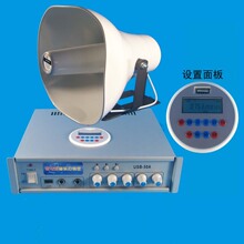 ���ܶ�ʱ�㲥 ѧУ���ֵ��� 50W�����Զ���������