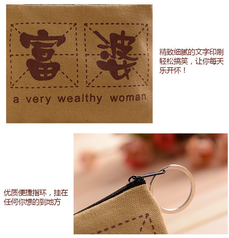 零钱 (12)
