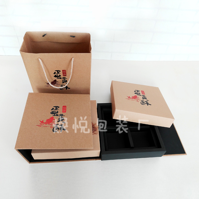 定制 高档中秋节月饼包装盒子礼盒定制月饼手提纸盒礼盒