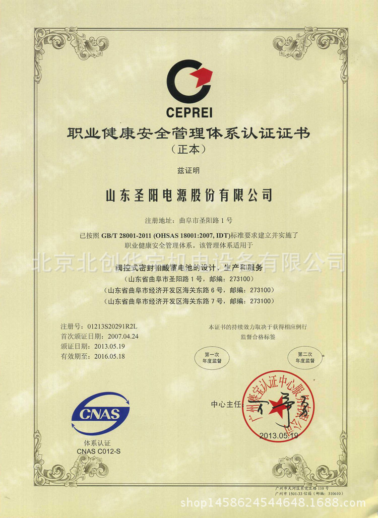 2609065864_256248253